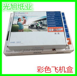 上海纸箱批发与定制 一站式飞机盒、包装纸箱与礼品盒解决方案