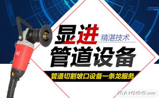 显进品牌 技术服务领域的卓越引领者